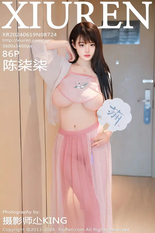 Vol. 08724 陈柒柒(87P)-妹子录-美女图片|美女写真 专注超高清美女图片分享网站