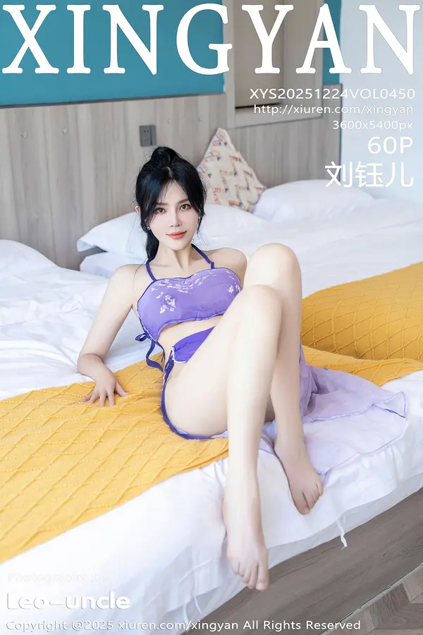 Vol. 0450 刘钰儿(61P)-妹子录-美女图片|美女写真 专注超高清美女图片分享网站