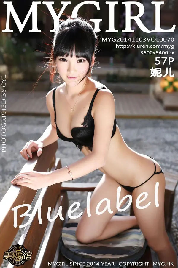 Vol. 0070 妮儿Bluelabel(58P)-妹子录-美女图片|美女写真 专注超高清美女图片分享网站