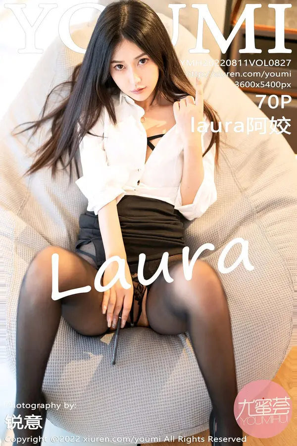 Vol. 0827 laura阿姣(71P)-妹子录-美女图片|美女写真 专注超高清美女图片分享网站
