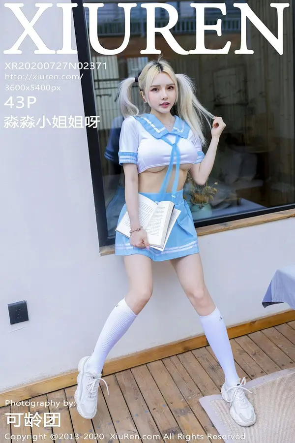 Vol. 02371 淼淼小姐姐呀(44P)-妹子录-美女图片|美女写真 专注超高清美女图片分享网站