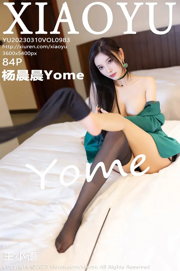 Vol. 0983 杨晨晨Yome(85P)-妹子录-美女图片|美女写真 专注超高清美女图片分享网站