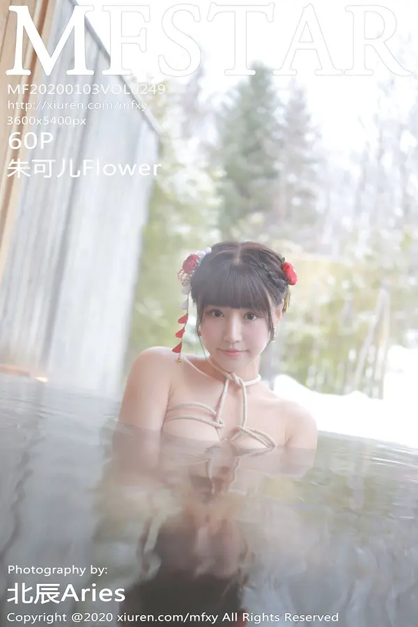 Vol. 0249 朱可儿Flower(61P)-妹子录-美女图片|美女写真 专注超高清美女图片分享网站