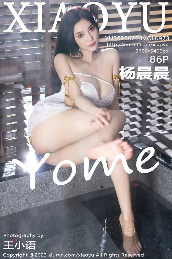 Vol. 0973 杨晨晨Yome(87P)-妹子录-美女图片|美女写真 专注超高清美女图片分享网站