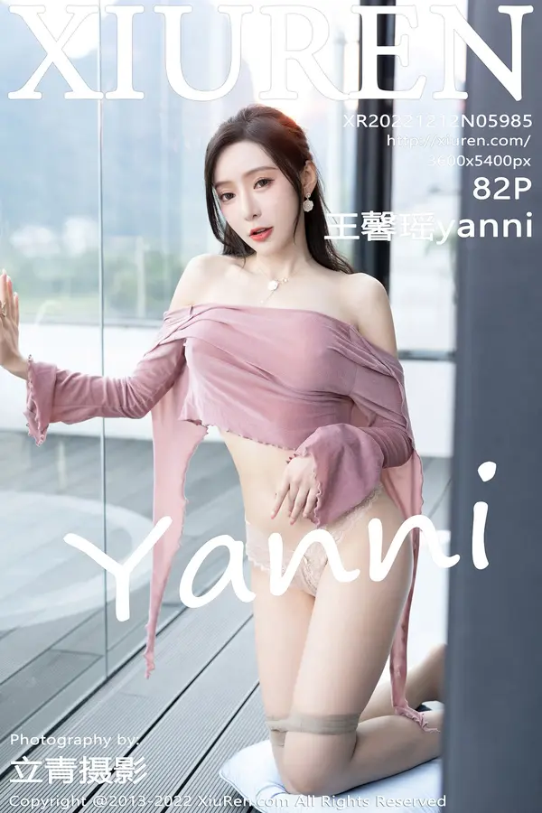 Vol. 05985 王馨瑶yanni(83P)-妹子录-美女图片|美女写真 专注超高清美女图片分享网站