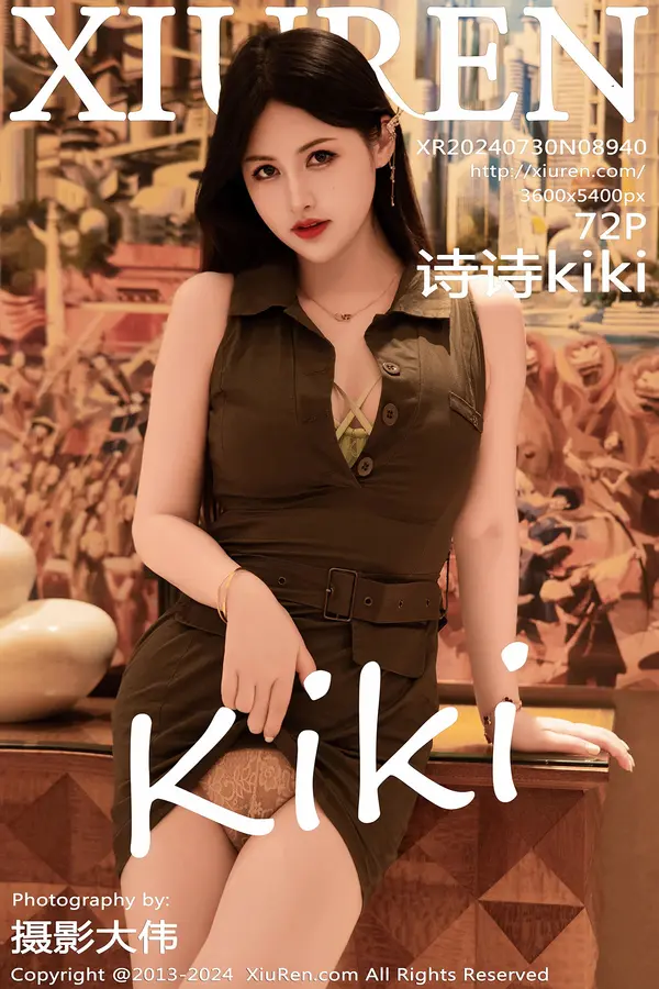 Vol. 08940 诗诗kiki(72P)-妹子录-美女图片|美女写真 专注超高清美女图片分享网站
