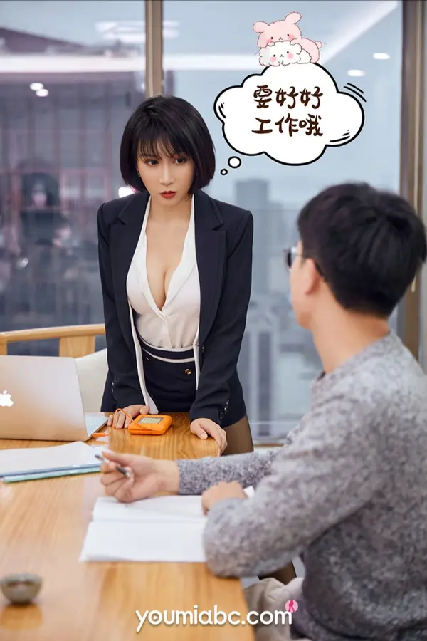 安妮斯朵拉《升职之路》(69P)