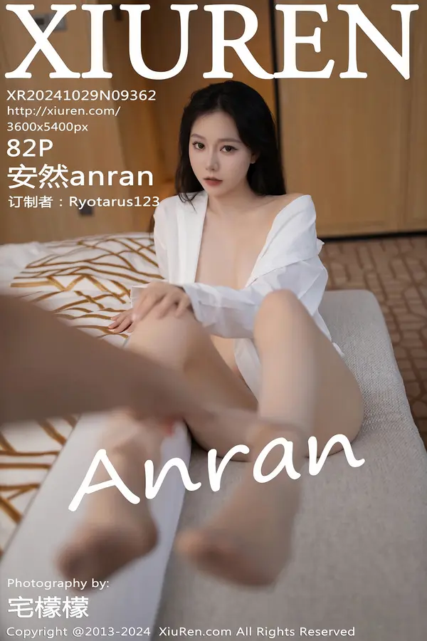 Vol. 09362 安然anran(83P)-妹子录-美女图片|美女写真 专注超高清美女图片分享网站