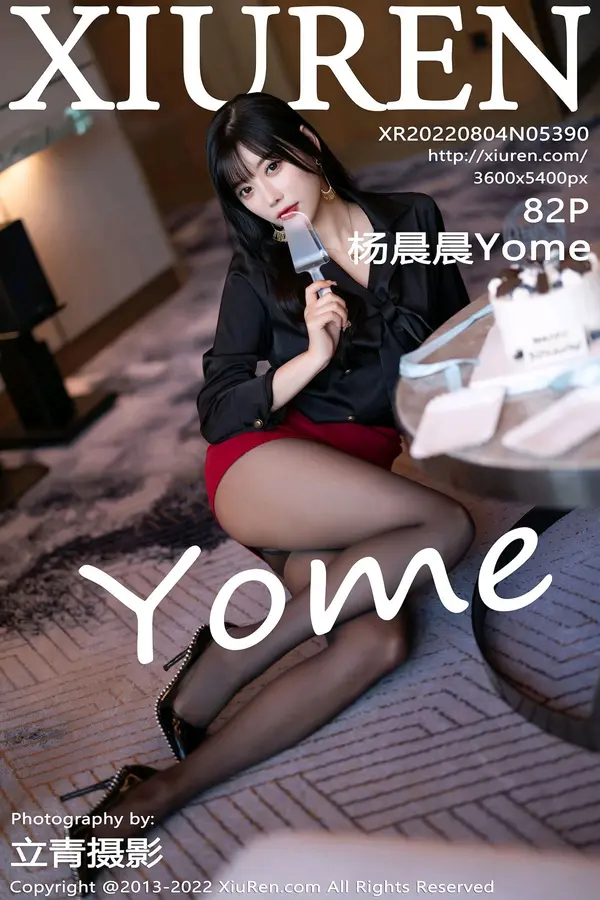 Vol. 05390 杨晨晨Yome(83P)-妹子录-美女图片|美女写真 专注超高清美女图片分享网站