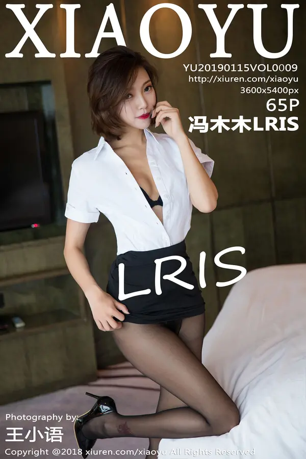 Vol. 0009 冯木木LRIS(66P)