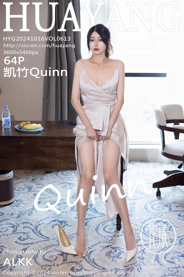 Vol. 0613 凯竹Quinn(65P) 1/65