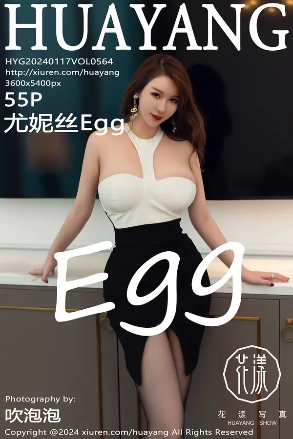 Vol. 0564 尤妮丝Egg(56P)-妹子录-美女图片|美女写真 专注超高清美女图片分享网站