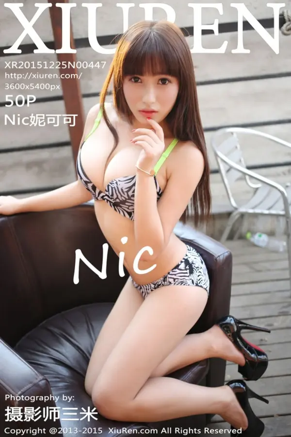 Vol. 00447 Nic妮可可(51P)-妹子录-美女图片|美女写真 专注超高清美女图片分享网站