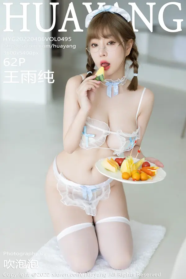 Vol. 0495 王雨纯(63P)-妹子录-美女图片|美女写真 专注超高清美女图片分享网站