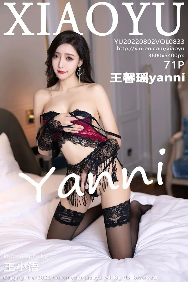 Vol. 0833 王馨瑶yanni(72P)-妹子录-美女图片|美女写真 专注超高清美女图片分享网站