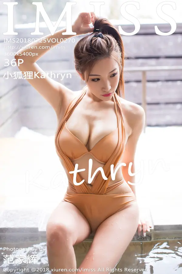 Vol. 0270 小狐狸Kathryn(37P)-妹子录-美女图片|美女写真 专注超高清美女图片分享网站