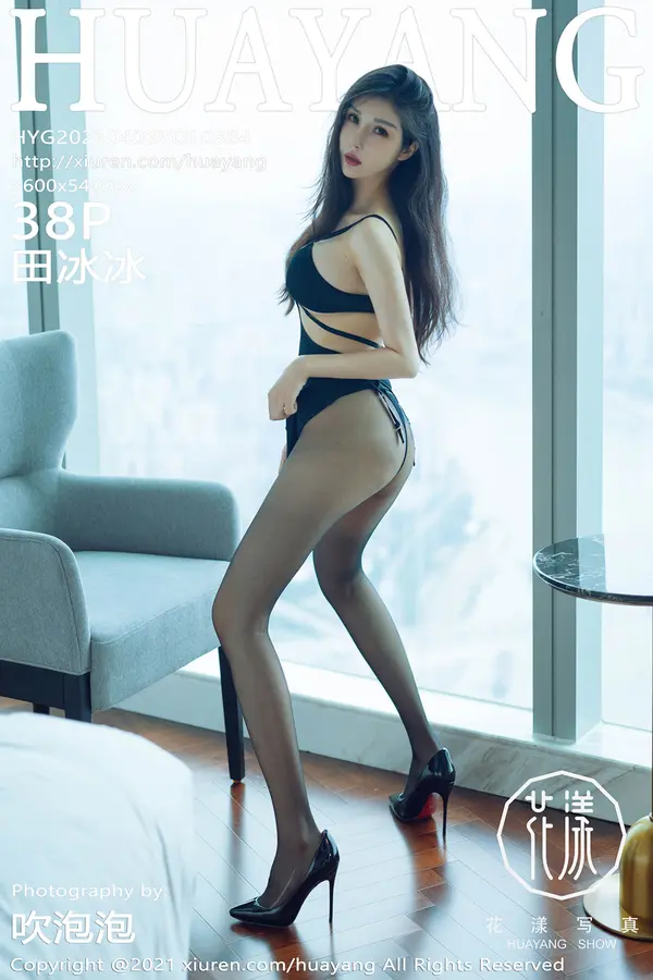 Vol. 0384 田冰冰(39P)-妹子录-美女图片|美女写真 专注超高清美女图片分享网站