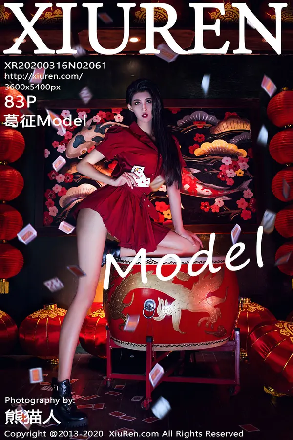 Vol. 02061 葛征Model(84P)-妹子录-美女图片|美女写真 专注超高清美女图片分享网站