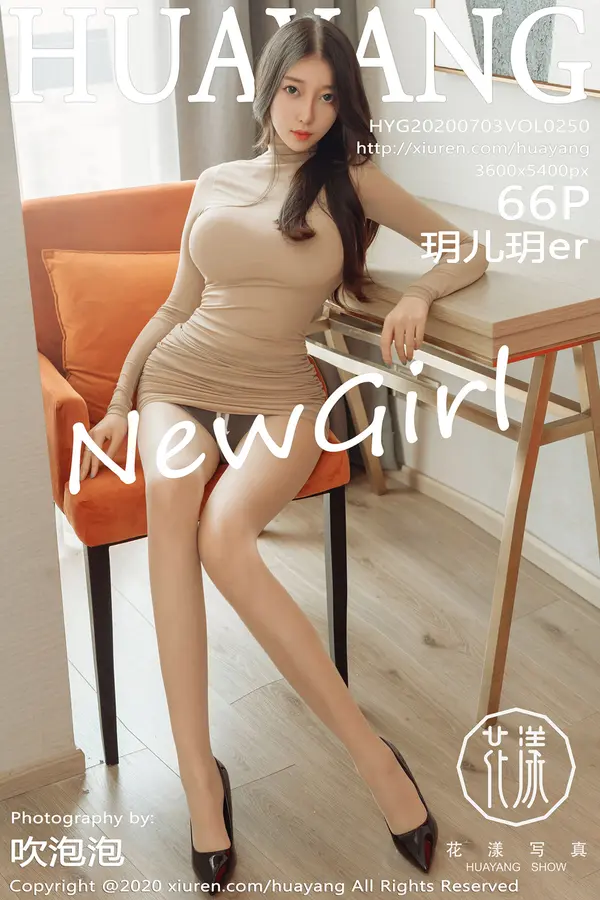 Vol. 0250 玥儿玥er(67P)-妹子录-美女图片|美女写真 专注超高清美女图片分享网站
