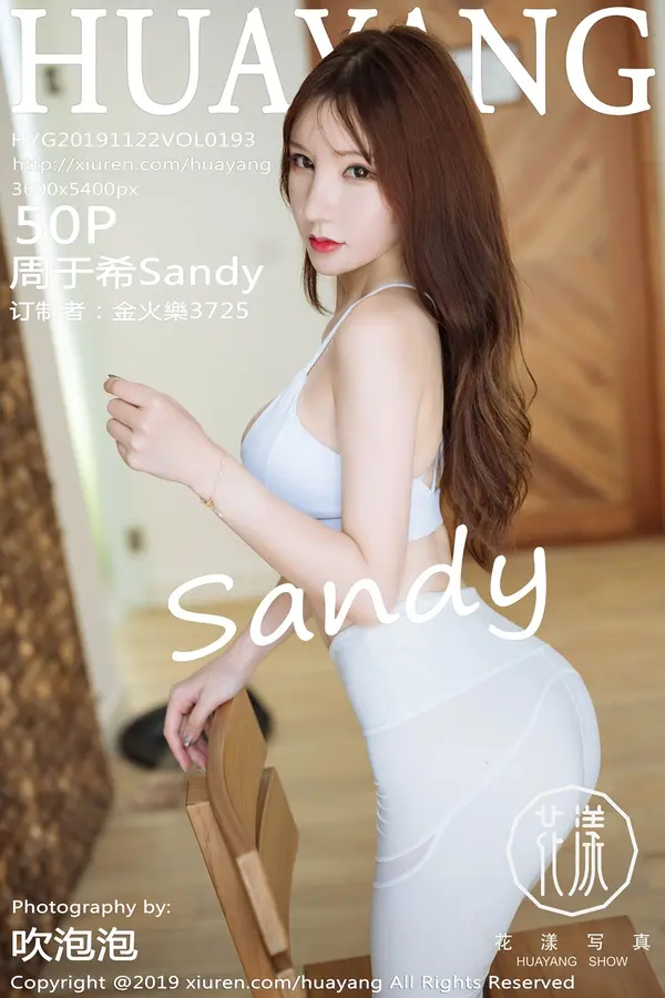 Vol. 0193 周于希Sandy(51P)-妹子录-美女图片|美女写真 专注超高清美女图片分享网站