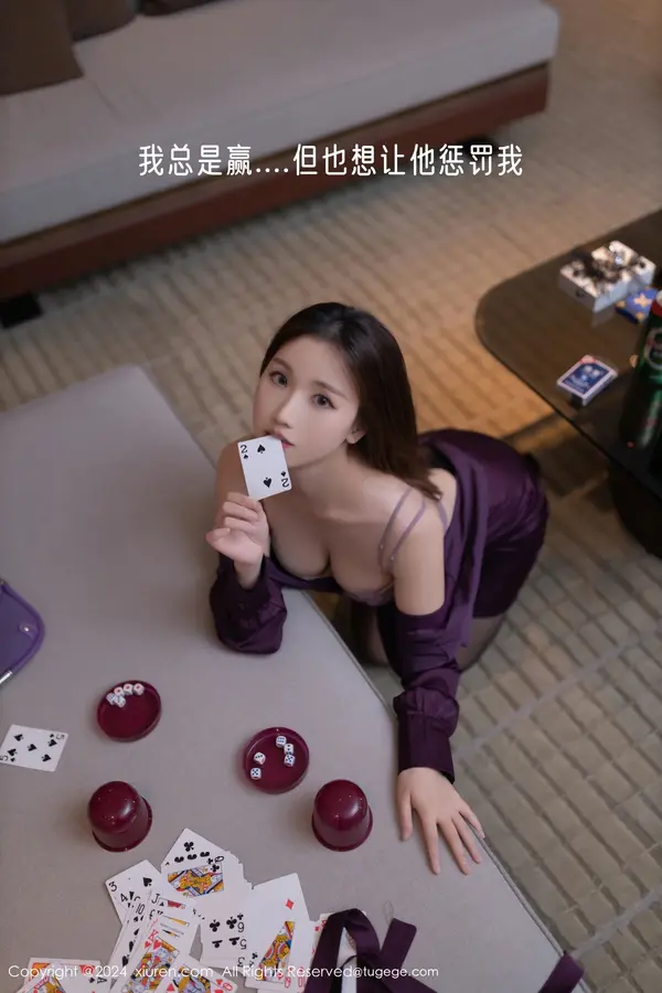 Vol. 08264 杏子Yada(88P)