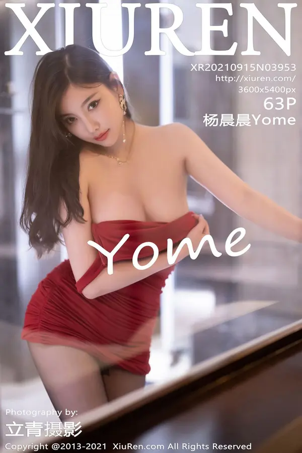 Vol. 03953 杨晨晨Yome(64P)