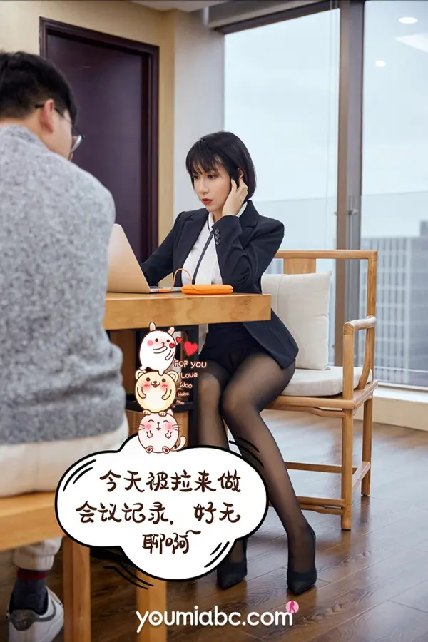 安妮斯朵拉《升职之路》(69P)