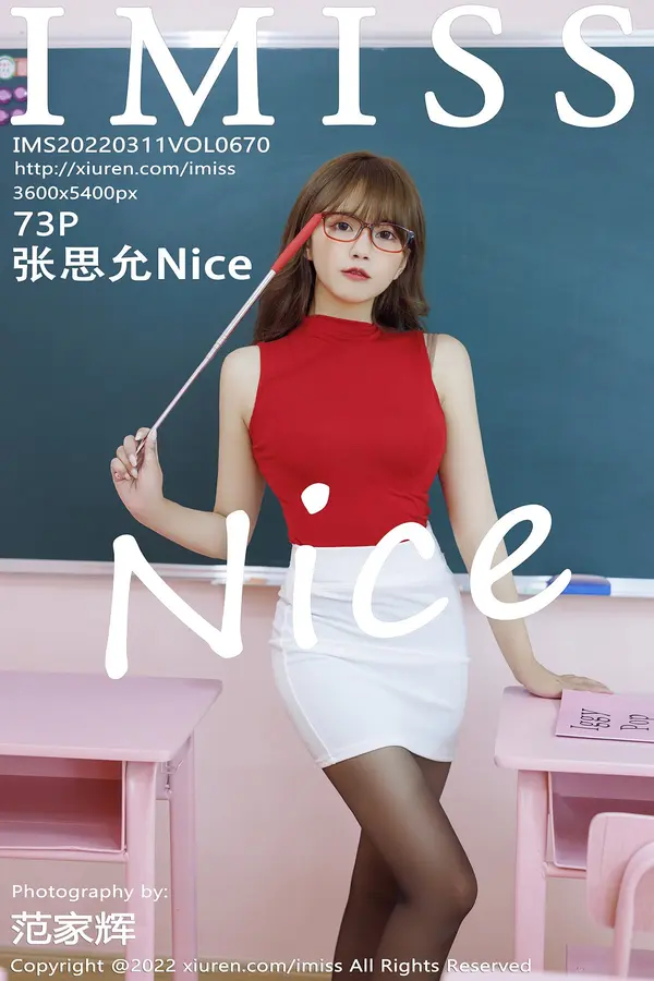 Vol. 0670 张思允Nice(74P)-妹子录-美女图片|美女写真 专注超高清美女图片分享网站