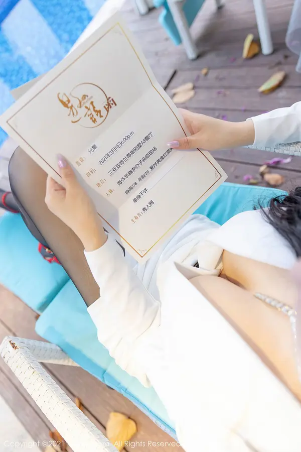 Vol. 03581 允尔(55P)
