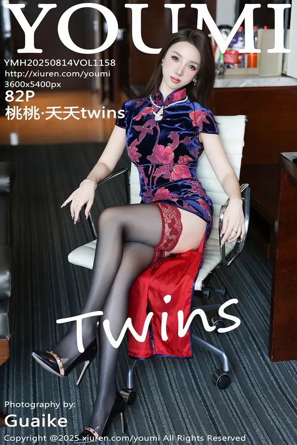 Vol. 1158 桃桃·夭夭twins(83P) 1/83