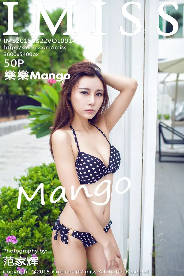 Vol. 0014 乐乐Mango(51P)-妹子录-美女图片|美女写真 专注超高清美女图片分享网站