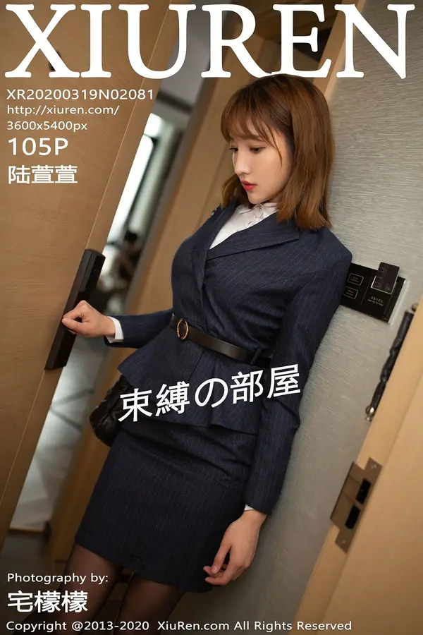 Vol. 02081 陆萱萱(106P)-妹子录-美女图片|美女写真 专注超高清美女图片分享网站