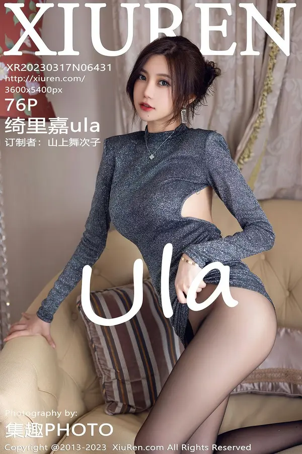 Vol. 06431 绮里嘉ula(77P)-妹子录-美女图片|美女写真 专注超高清美女图片分享网站