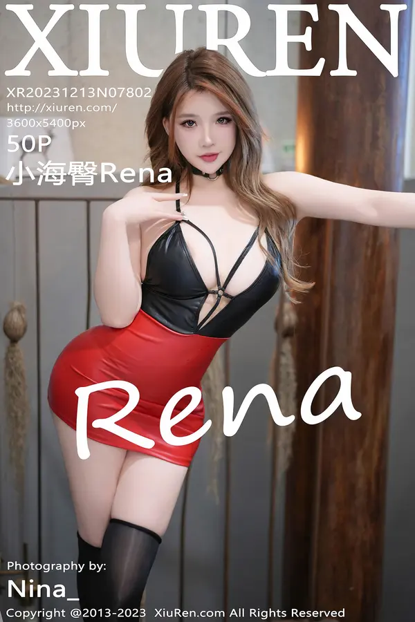 Vol. 07802 小海臀Rena(51P) 1/51