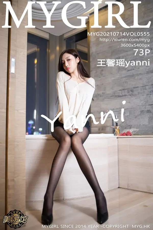 Vol. 0555 王馨瑶yanni(74P)