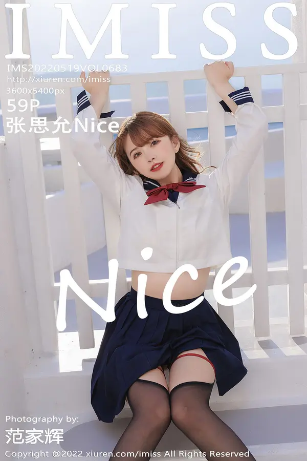 Vol. 0683 张思允Nice(60P)-妹子录-美女图片|美女写真 专注超高清美女图片分享网站
