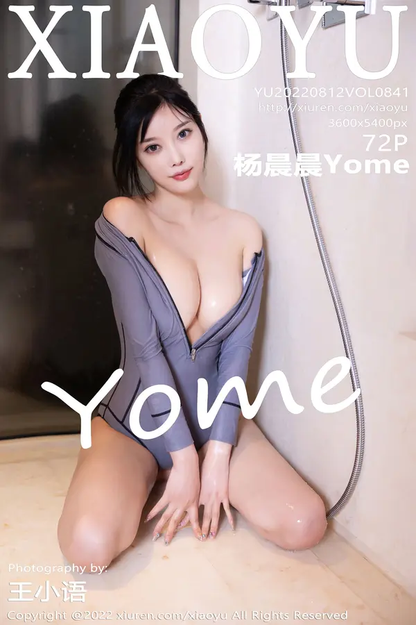 Vol. 0841 杨晨晨Yome(73P)-妹子录-美女图片|美女写真 专注超高清美女图片分享网站
