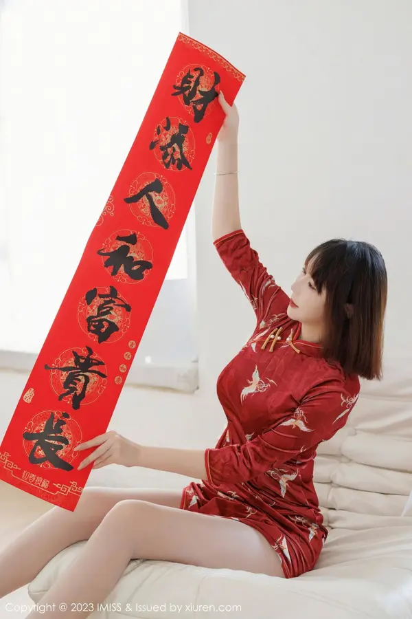 Vol. 0716 Evon陈赞之(52P)
