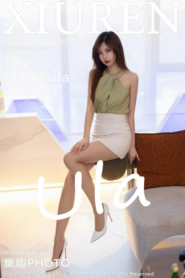 Vol. 07503 绮里嘉ula(117P) 1/117