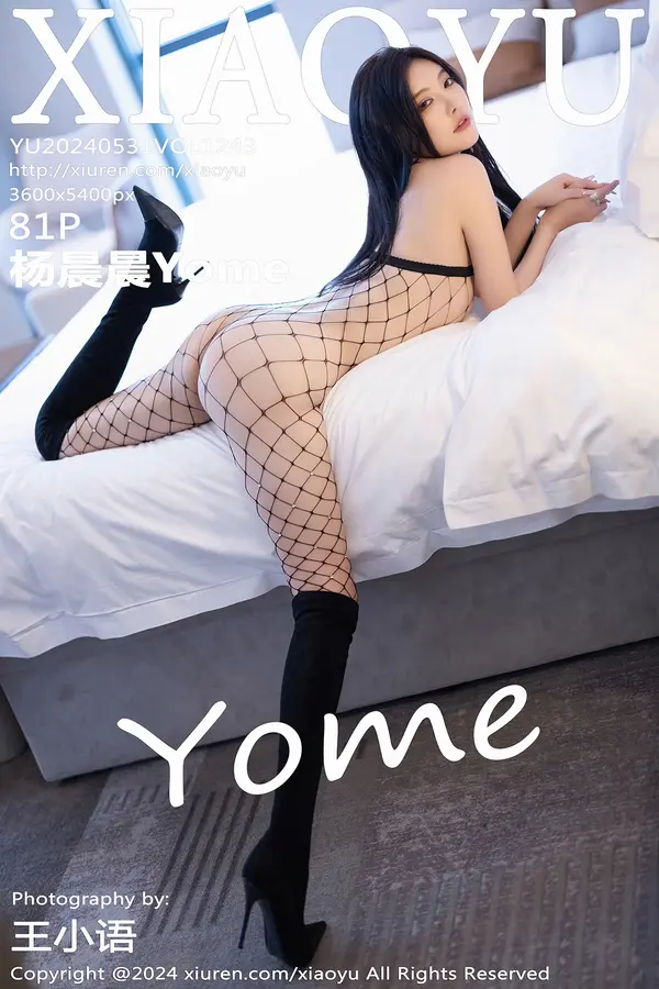 Vol. 1243 杨晨晨Yome(82P)-妹子录-美女图片|美女写真 专注超高清美女图片分享网站