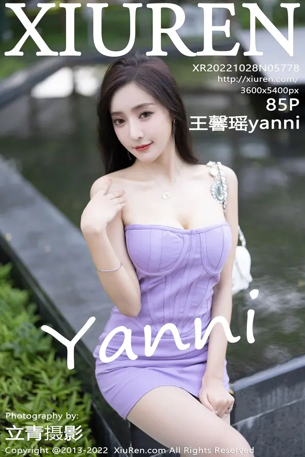 Vol. 05778 王馨瑶yanni(86P)-妹子录-美女图片|美女写真 专注超高清美女图片分享网站