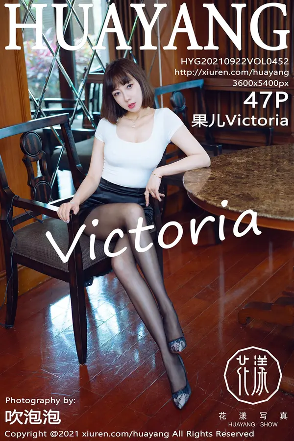 Vol. 0452 果儿Victoria(48P)