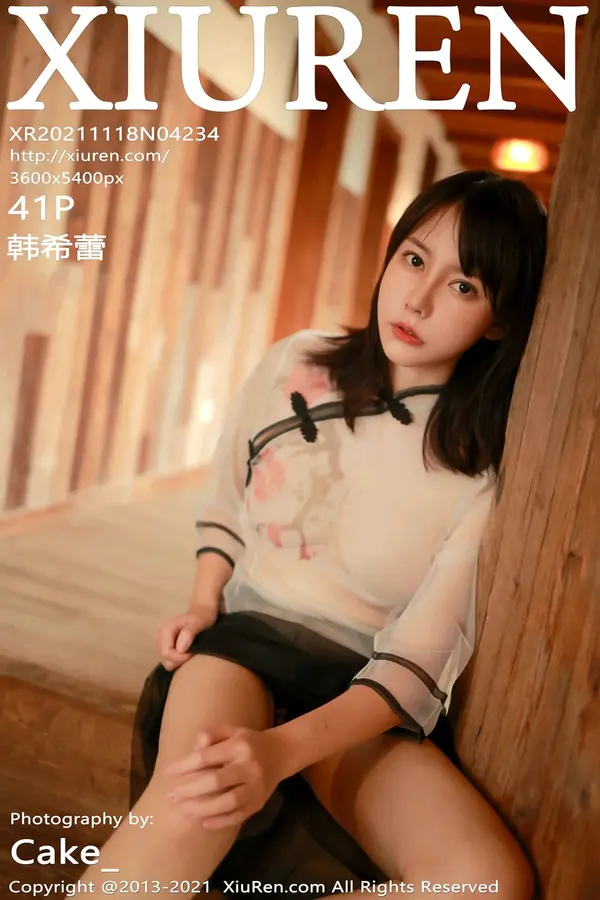 Vol. 04234 韩希蕾(42P)-妹子录-美女图片|美女写真 专注超高清美女图片分享网站