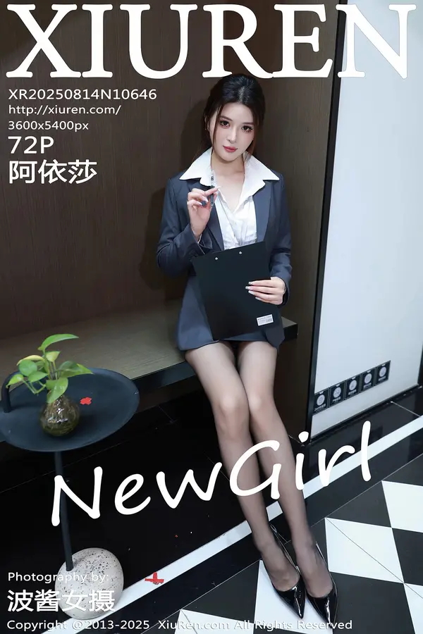 Vol. 10646 阿依莎(73P) 1/73