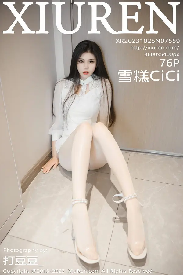 Vol. 07559 雪糕CiCi(77P) 1/77