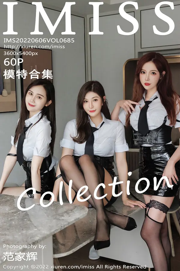 Vol. 0685 模特合集(61P)-妹子录-美女图片|美女写真 专注超高清美女图片分享网站