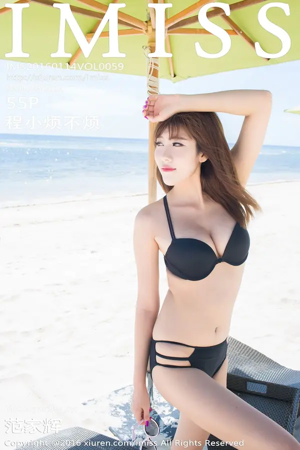 Vol. 0059 程小烦不烦(56P)-妹子录-美女图片|美女写真 专注超高清美女图片分享网站