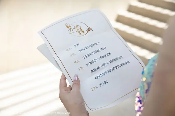 Vol. 03624 允尔(48P)