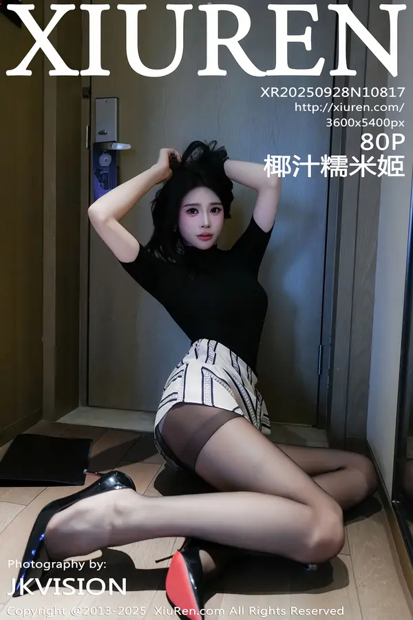 Vol. 10817 椰汁糯米姬(81P) 1/81