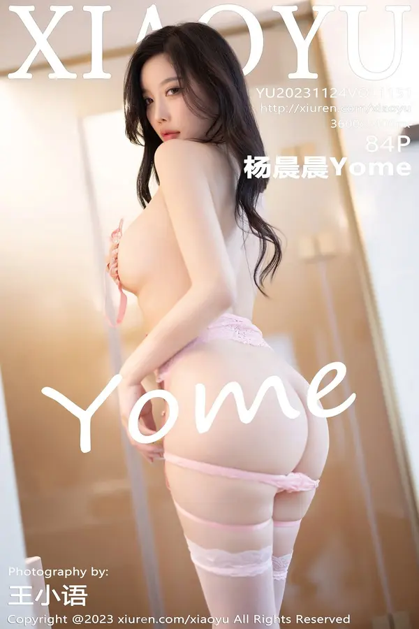 Vol. 1151 杨晨晨Yome(85P) 1/85